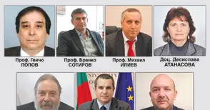 Седем нови декани в Русенския университет