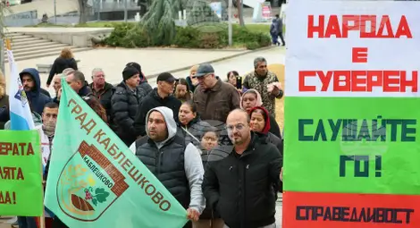 Снимка: БТА