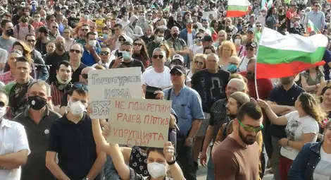 Хиляди протестираха в София с искане за оставка на правителството Хиляди протестираха в София с искане за оставка на правителството