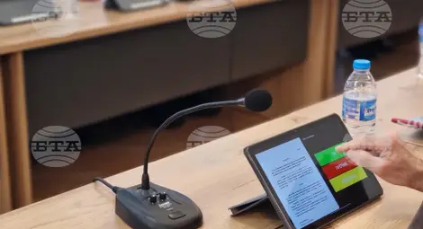 Снимка: БТА