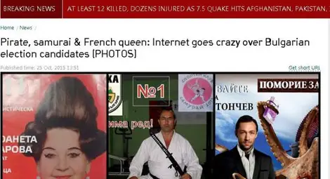 Това не са костюми за Хелуин, това са български кандидати за кметове!