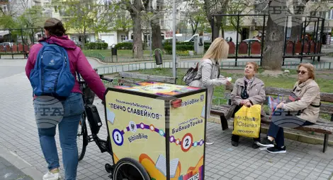 Снимка: БТА