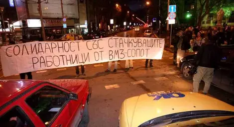 Блокада в центъра на София: "Работници умират от глад! Хищници приватизират!" /галерия/