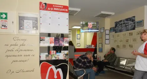 Д-р Красимир Миланов: Предлагаме диагностика и лечение на патологията в лицево-челюстната област на европейско ниво