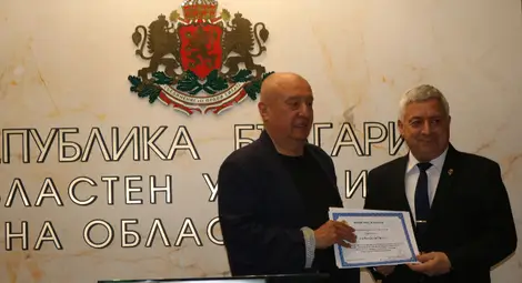 18 учители, университетски преподаватели и културни дейци бяха отличени от областния управител на Русе Драгомир Драганов по случай 24 май 18 учители, университетски преподаватели и културни дейци бяха отличени от областния управител на Русе Драгомир Драганов по случай 24 май