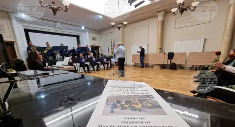 Снимка: БТА