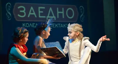 "Фрийдъм" се качи за пръв път на голямата сцена в Доходното здание с коледния спектакъл "Заедно" /галерия/