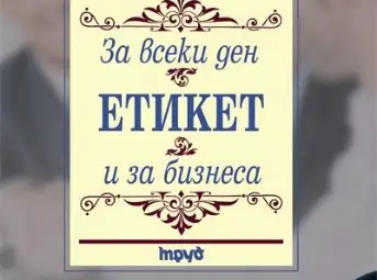 Десетте класически грешки при избора на облекло