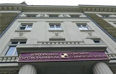 Избраха съдиите за мегаделото КТБ