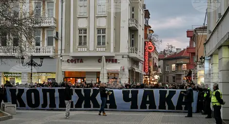 Снимка: БТА