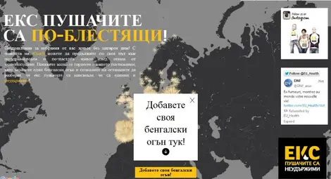 Празнуваме Денят на експушача на 30 октомври. Знаете ли, че експушачите са по-блестящи? 