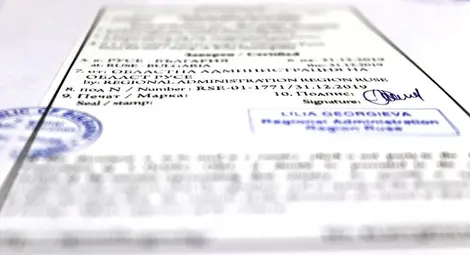 Средно: Между 7 и 8 апостила на ден издават от Областната администрация в Русе, сочи статистиката за 2025 г.