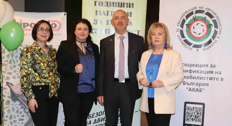 Областната администрация в Русе отличена в "Годишни награди за пътна безопасност"