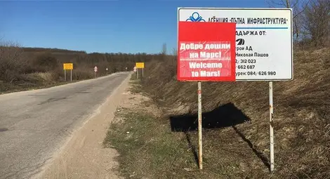 Затварят за ремонт пътя Русе-Кубрат в понеделник Затварят за ремонт пътя Русе-Кубрат в понеделник