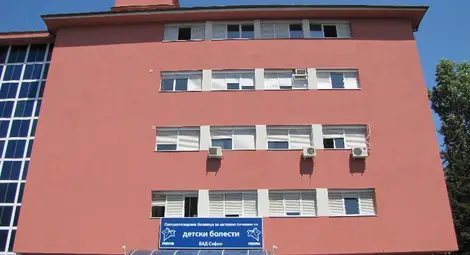 СБАЛ &bdquo;Проф.д-р Иван Митев&rdquo;: Рекламни публикации на частна болница правят некоректни внушения и с твърдения, които са далеч от истината