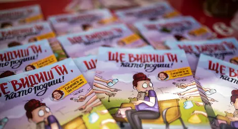 Художничката Неда Малчева кани русенци на среща с автограф по повод дебютната си книга &bdquo;Ще видиш ти, като родиш!&ldquo;