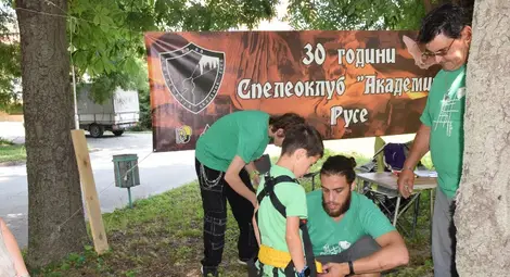 В Русенския университет се проведе 14-ият традиционен университетски спортно - туристически празник