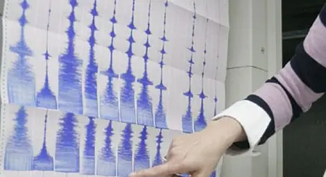 Земетресение край Пазарджик