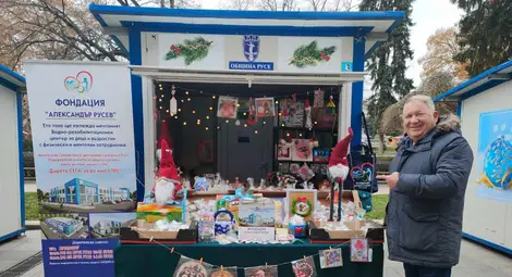 Хоротека ще посрещне русенци на благотворителната коледна къщичка в подкрепа на фондация &bdquo;Александър Русев&ldquo;