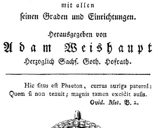 От инструмен срещу тиранията до &bdquo;Те управляват света и стоят зад всичко лошо&ldquo;