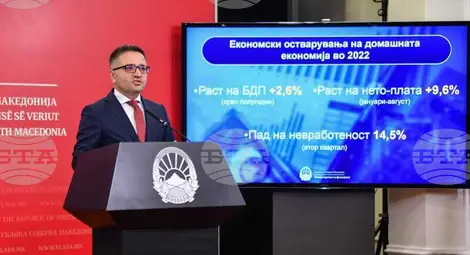 Снимка: БТА