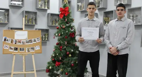 Училищен конкурс по фотография &bdquo;Коледната магия през моите очи&ldquo;