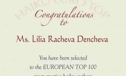 Поетесата Лилия Рачева влезе в Топ 100 на европейското хайку