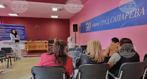 Снимка: БТА