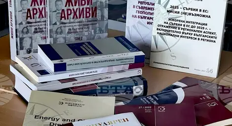 Снимка: БТА