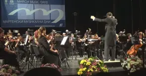 23 събития и изпълнители от 10 страни в 62-то издание на „Мартенски музикални дни“