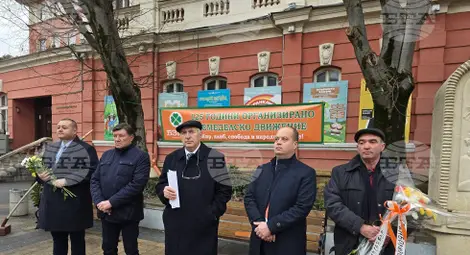 Снимка: БТА