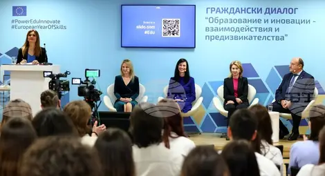 Снимка: БТА