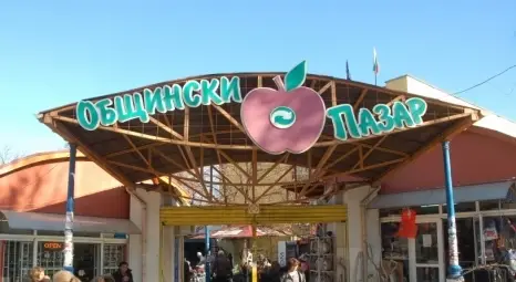 Вдигат нови 20 магазина на Централния пазар