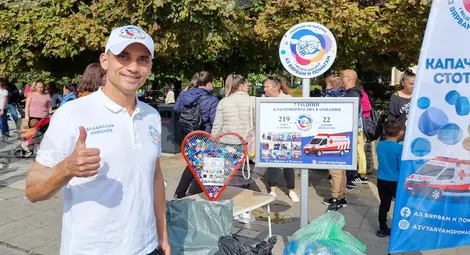 Снимка: БТА