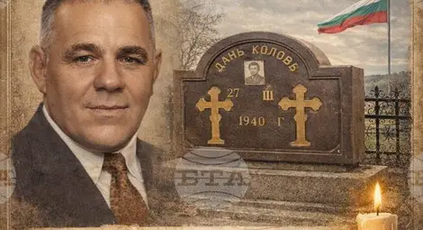 Снимка: БТА