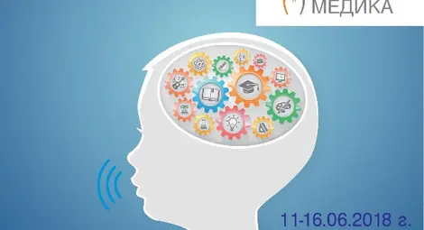 Логопеди на &bdquo;Медика&ldquo;  преглеждат безплатно до 16 юни