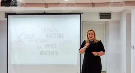 Снимка: БТА