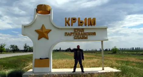 Русия усилено раздава руски паспорти в Крим Русия усилено раздава руски паспорти в Крим