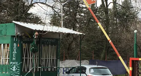 Паркинг "Воден" в Русе вече е безплатен