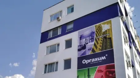 11 летливи органични съединения в отпадните води на &bdquo;Оргахим Резинс&ldquo;