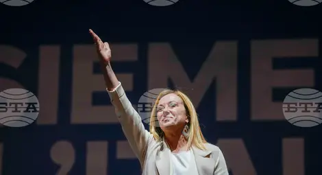 Снимка: БТА