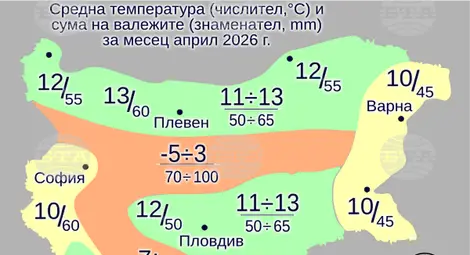 Снимка: БТА Снимка: БТА