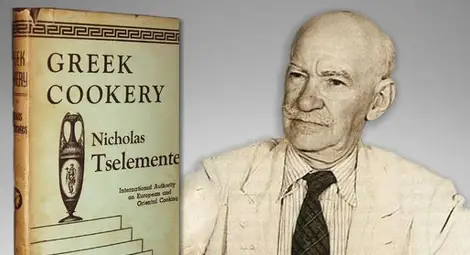 Френската черешка на гръцката мусака