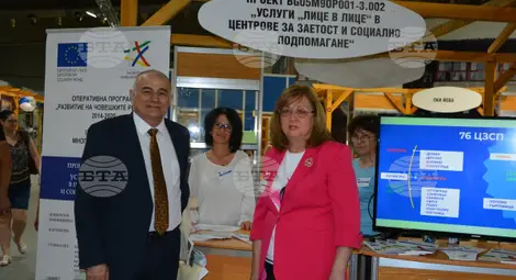 Снимка: БТА