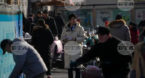 Снимка: БТА