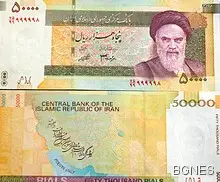 САЩ размразили $8 млрд ирански активи САЩ размразили $8 млрд ирански активи