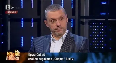 Би Ти Ви гони Крум Савов