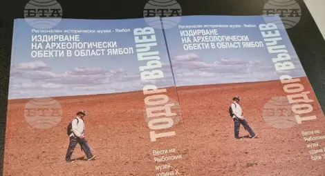 Снимка: БТА Снимка: БТА