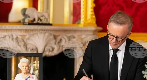 Снимка: БТА