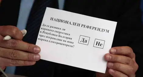 Психично болен извадил от урната и скъсал две бюлетини в избирателна секция в Бяла Психично болен извадил от урната и скъсал две бюлетини в избирателна секция в Бяла